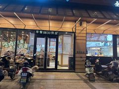 -老乡鸡(定远大润发店)