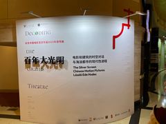 -大光明电影院(南京西路店)
