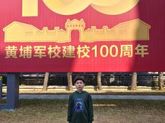 -广交会威斯汀酒店