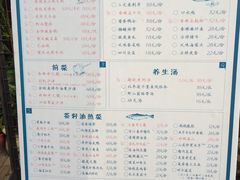 菜单-胡桃里音乐酒馆(郴州友阿国际广场店)