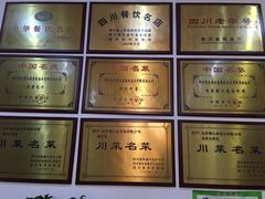 -蜀江春(科华北路店)