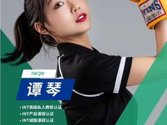 -中航健身会(城市广场·深圳店)
