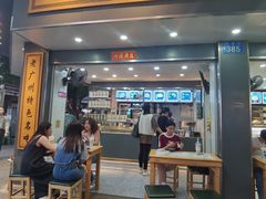 -芝麻糊世家(西华店)