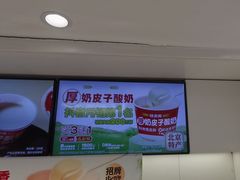 -味多美蛋糕(苏州街地铁店)