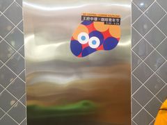 -The Rug Cafe(王府中环店)