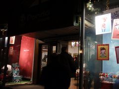 -熊猫屋(宽窄巷子景区店)
