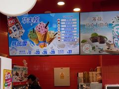 -DQ·蛋糕·冰淇淋(阜盛道店)