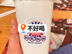 -清真餐厅·回乡麦客