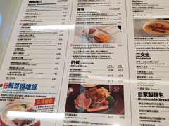 -敏华冰厅(平安金融中心店)