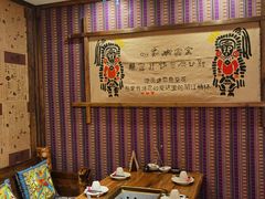 包厢-东巴人鱼豆花火锅(幸福街店)