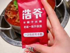 -浩爷羊蝎子火锅(双榆树店)