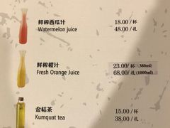 菜单-和记小菜(七宝店)