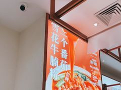 -小满手工粉(北京来福士店)