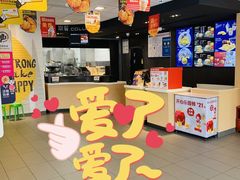 门面-麦当劳餐厅(德阳绵竹明阳街店)