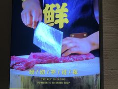 -黔真牛原汤牛肉粉
