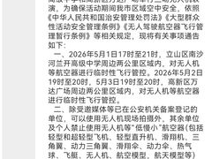 -鞍山万达广场