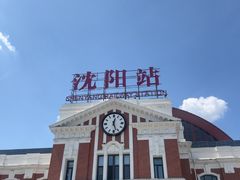 -沈阳站