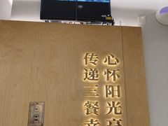 -阳阳中国饭(龙湖大兴天街)