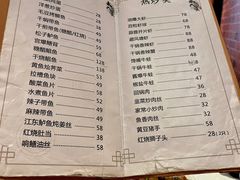 -永兴餐厅(复兴中路店)