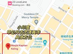 -槟城街头艺术街区