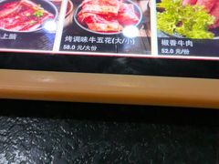 -长今家韩国料理(瑞景店)