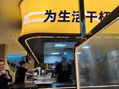 -丁虎子烤肉(国道二店)
