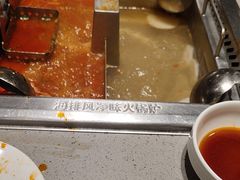-海底捞火锅(城阳万象汇店)