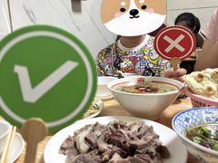 -三中高皇羊肉馆