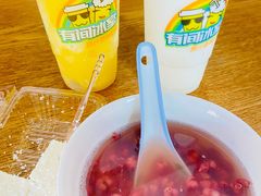 -有间冰室(侨港风情街店)