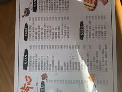 菜单-百萬叔 山野·食趣(旺山店)