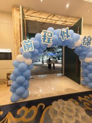 -宝格利廷宴会艺术中心(南商店)