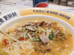 -粉小主·贵州酸汤牛肉粉(南京仙林金鹰店)