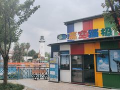 -成都欢乐谷