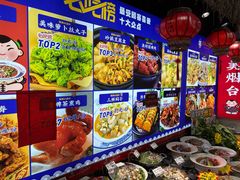 -旺角小渔村(二马路店)