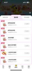 -广州市儿童公园