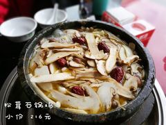石锅松茸鸡-南渝食府.墨脱石锅松茸鸡