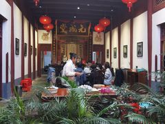 -董府·古宅餐厅