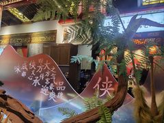 -蜀大侠火锅(春熙路店)