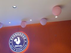 -俭寨大盘芦花土鸡·小公鸡·烧烤新疆菜(云通店)