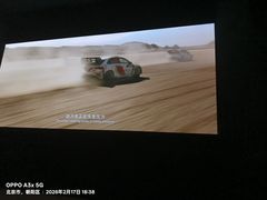 -英皇电影城(英皇集团中心IMAX店)