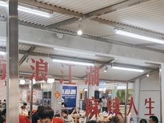 -馬伍旺川菜(金象城店)