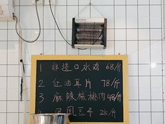 -泰宜担担面(黄泥塝总店)