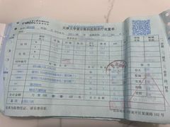 -天津大学爱尔眼科医院(天津院区)