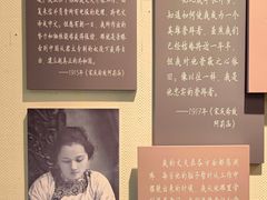 -上海孙中山故居纪念馆