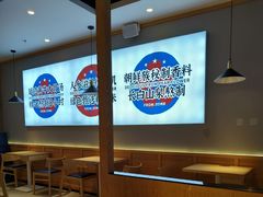 大堂-梨花牛肉汤饭(仁恒伊势丹店)