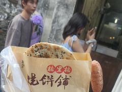 -桥里桥烧饼铺