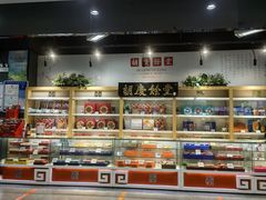 -Olé精品超市(苏州中心店)