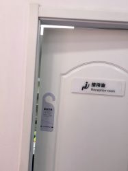 -蕾特恩专业祛痘国际连锁