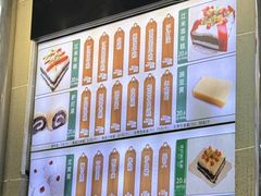 -清真·白记年糕(牛街北口店)