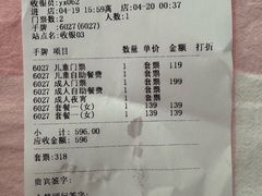 -涨巢·潮玩水疗局